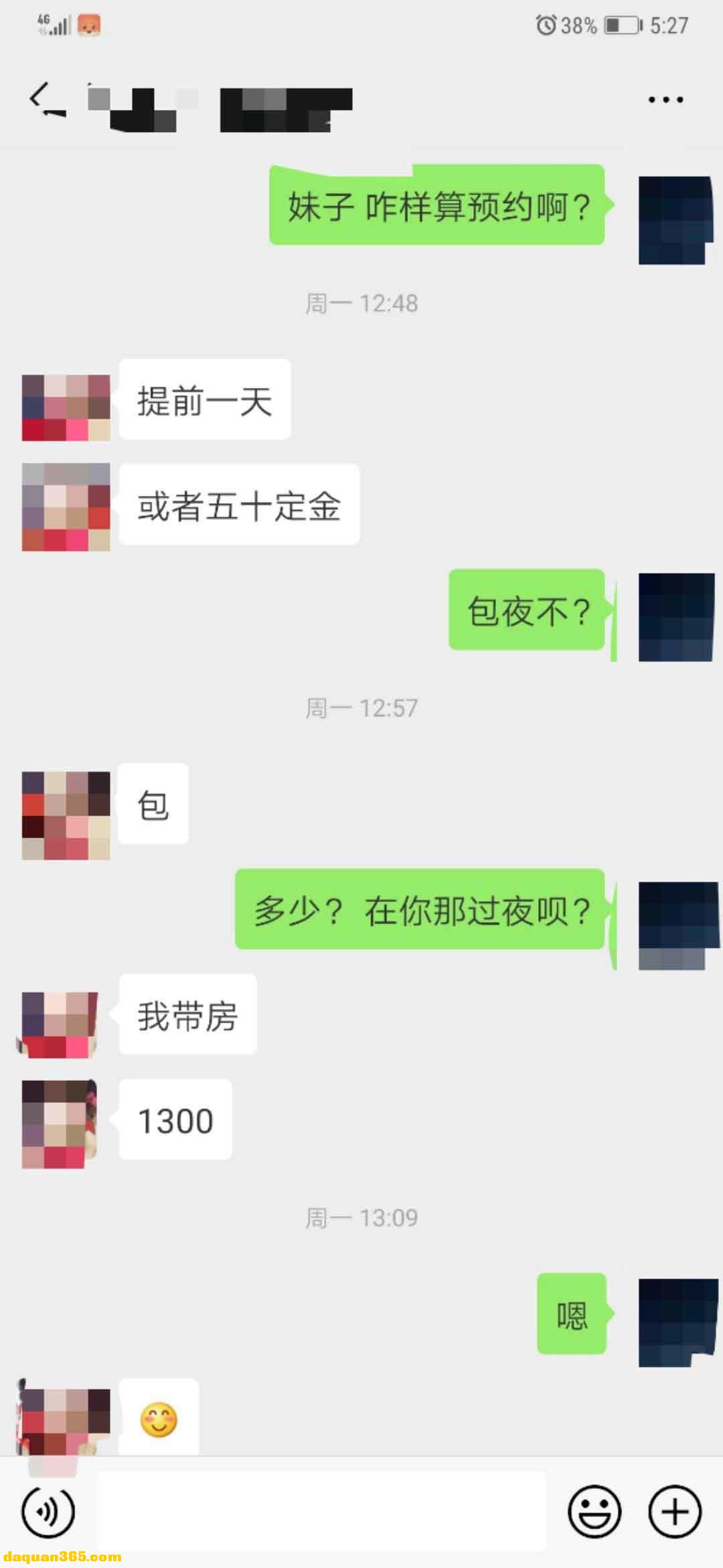 【2019-2】长沙梅溪湖娇小身材劲爆小姐姐-6.jpg