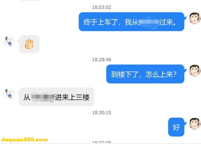 【2018年08月】福利来了，再来一个E胸江北妹子！-3.jpg