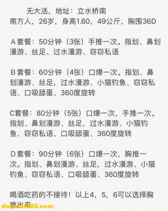 [昌平]【2020年03月】验证立水桥南小活云汐，现在叫灵儿-3.jpg