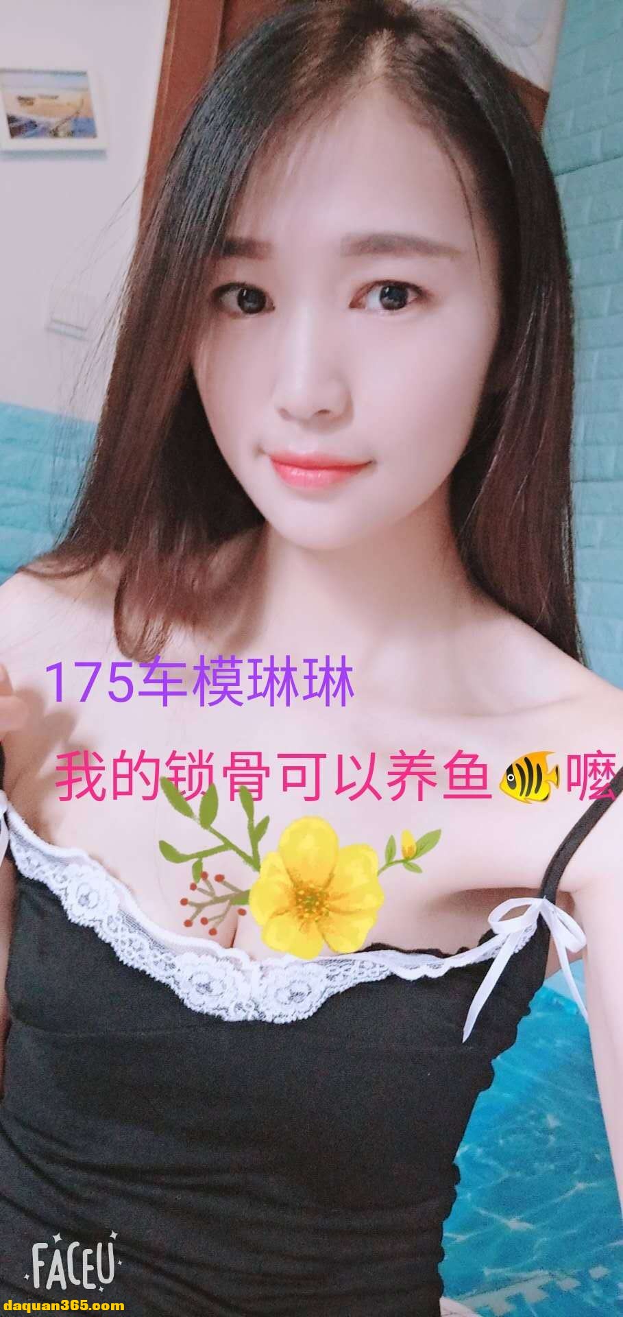 [广州]【2020年04月】清纯小性感的琳琳，小屁股翘-4.jpg