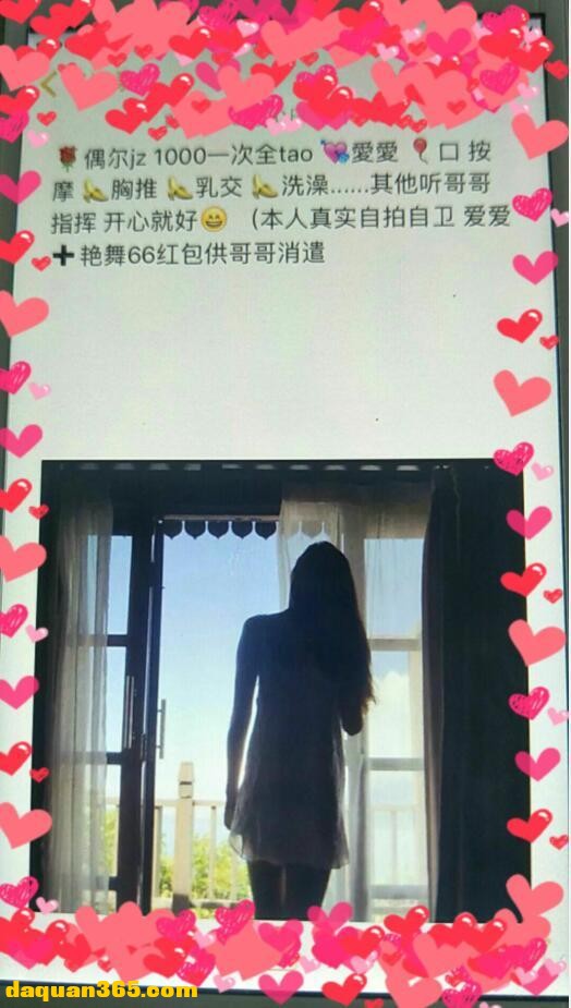 [黄浦]【2020年04月】分享一个干净服务控嫩妹-3.jpg