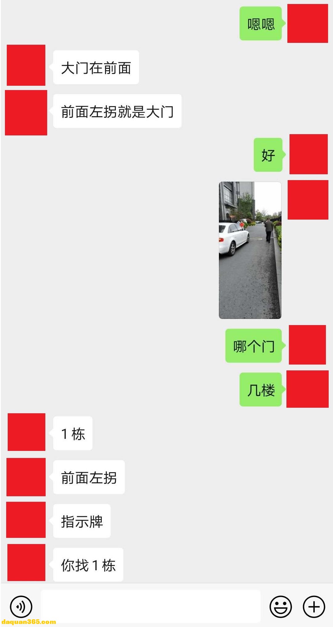 [南京]【2020年04月】浦口桥北弘阳广场妹子-2.jpg