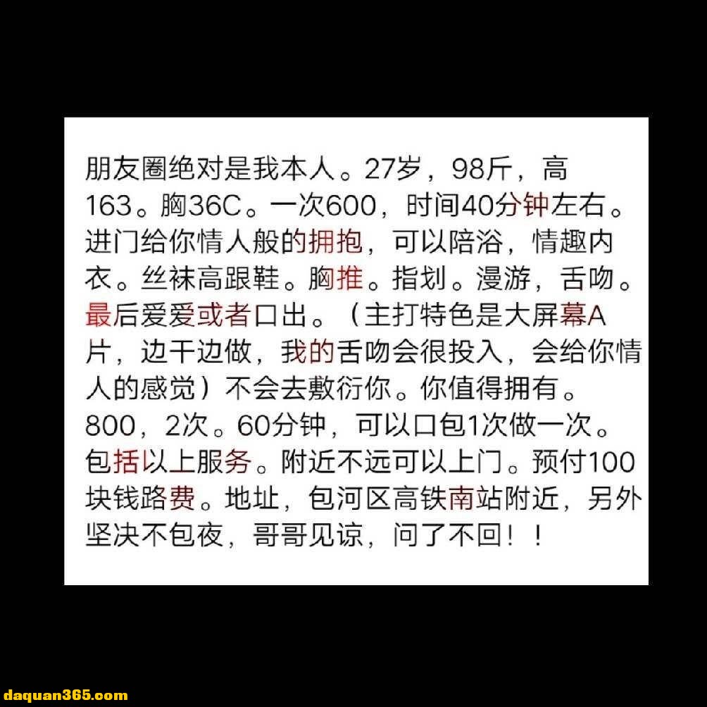 [合肥]【2020年04月】南站性价比之王 分享轻熟女资源-5.jpg