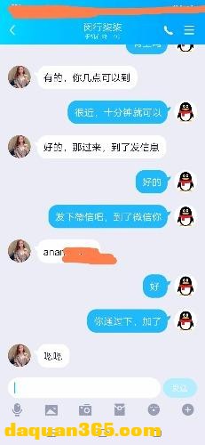 [闵行]【2020年04月】推荐个小甜心柒柒，皮肤白身材好-5.jpg