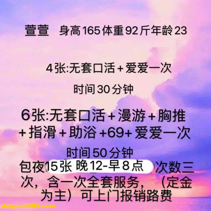 [朝阳]【2020年04月】胸大 清纯的嫩妹子回归 温柔性感服务好-3.jpg