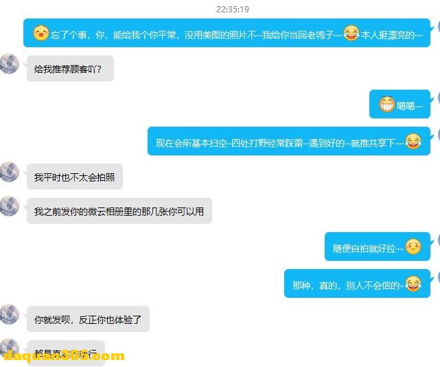 [徐汇]【2020年04月】很满意的一次出击-7.png