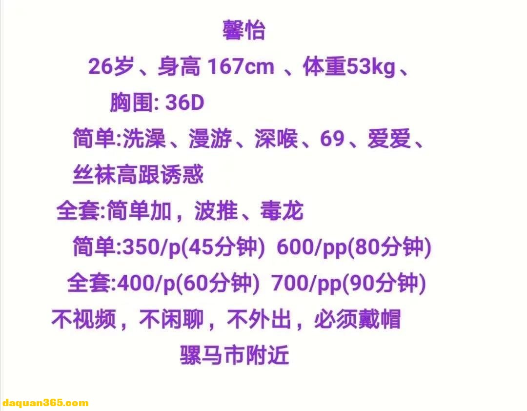 [成都]【2020年04月】青羊区一个温柔型大胸妹子-5.jpg