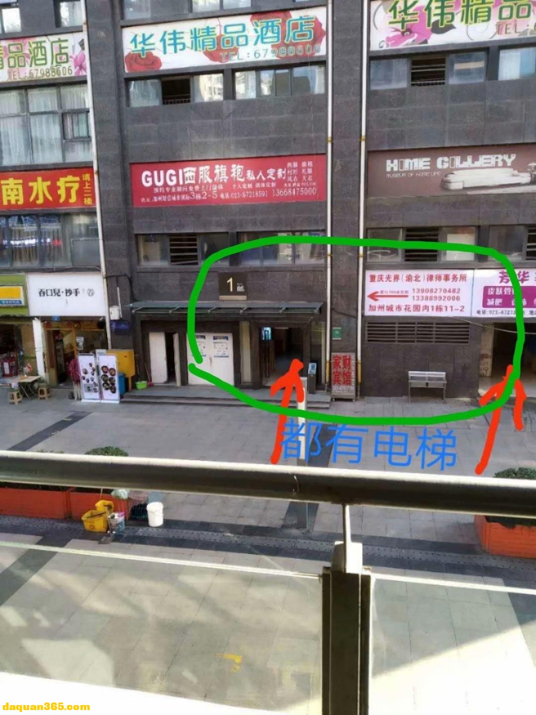 [重庆]【2020年05月】嘉州电子校立交去了两次了-3.jpg