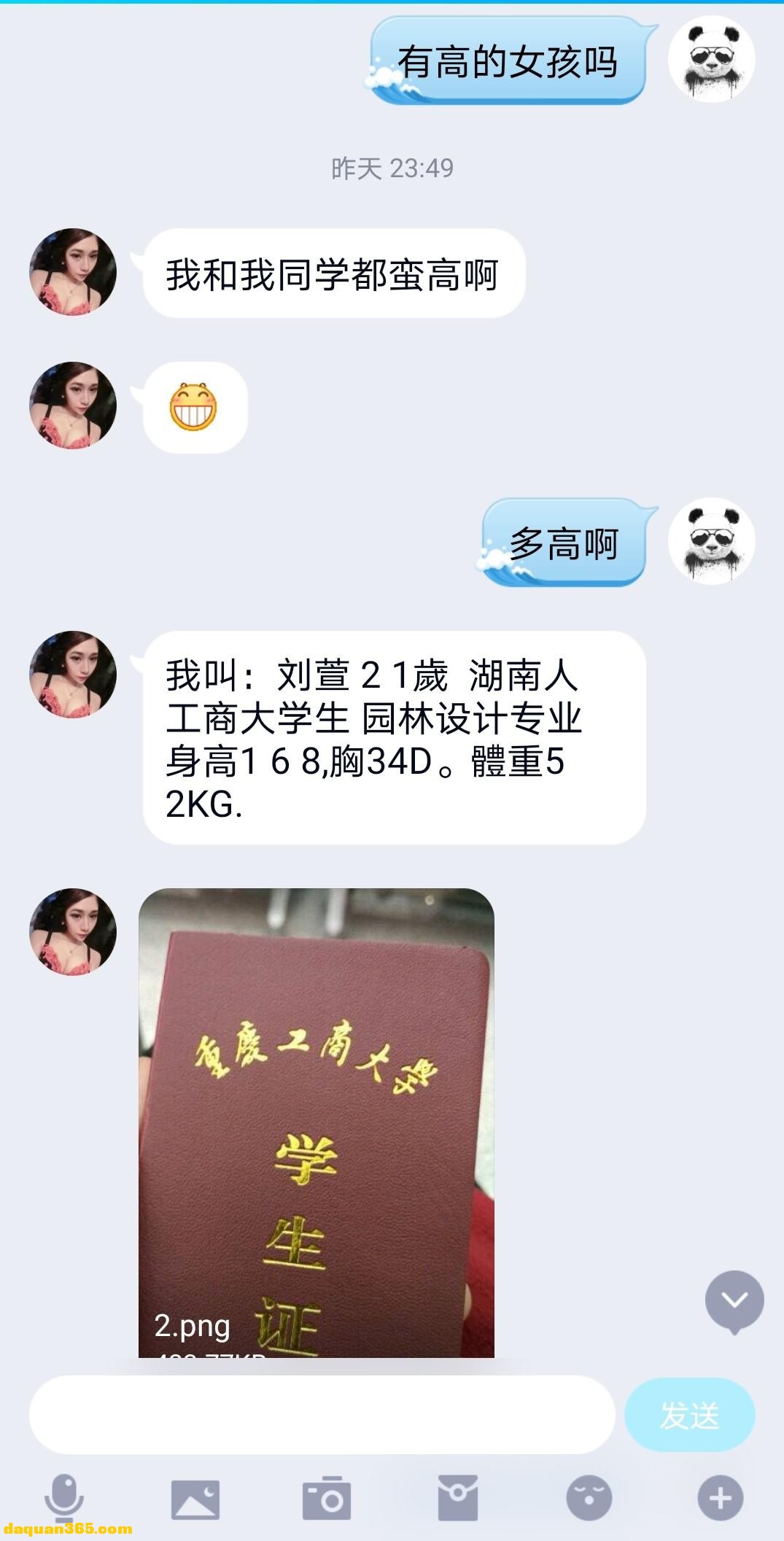 [重庆]【2020年05月】嘉州电子校立交去了两次了-4.jpg