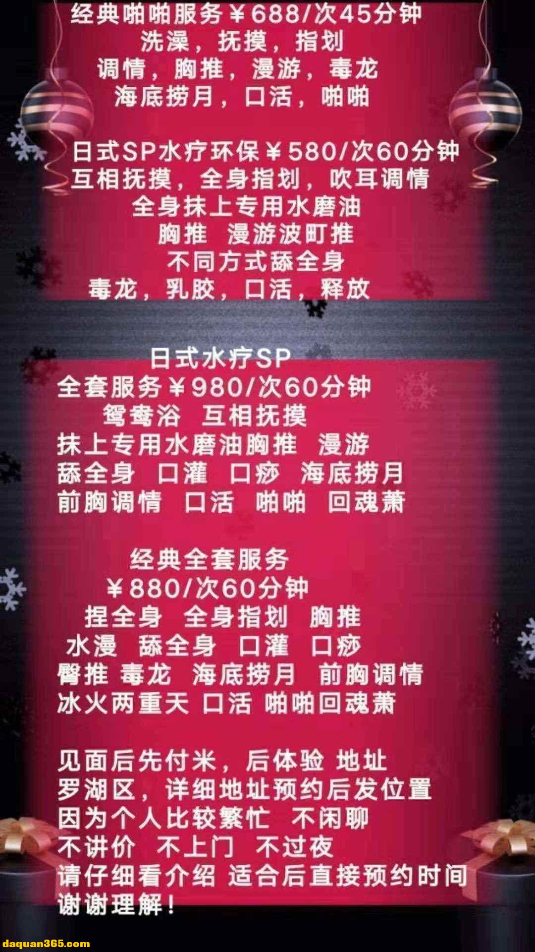 [深圳]【2020年05月】罗湖小玉-2.jpg