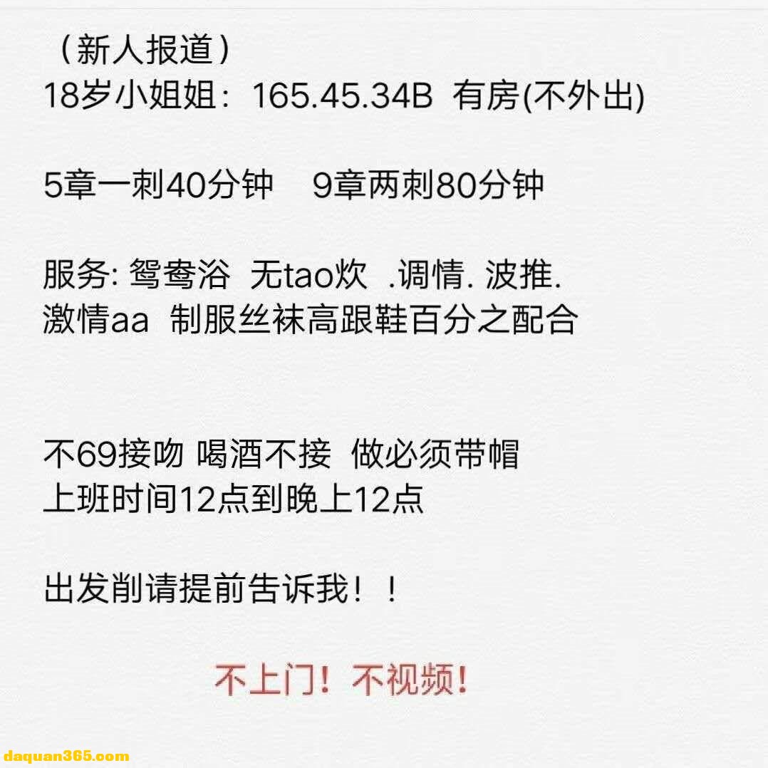 [深圳]【2020年05月】18岁贝贝又嫩又纯又紧，有情调-3.jpg