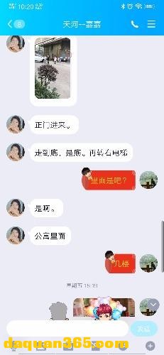 [广州]【2020年05月】排雷东站嘉嘉-1.jpg