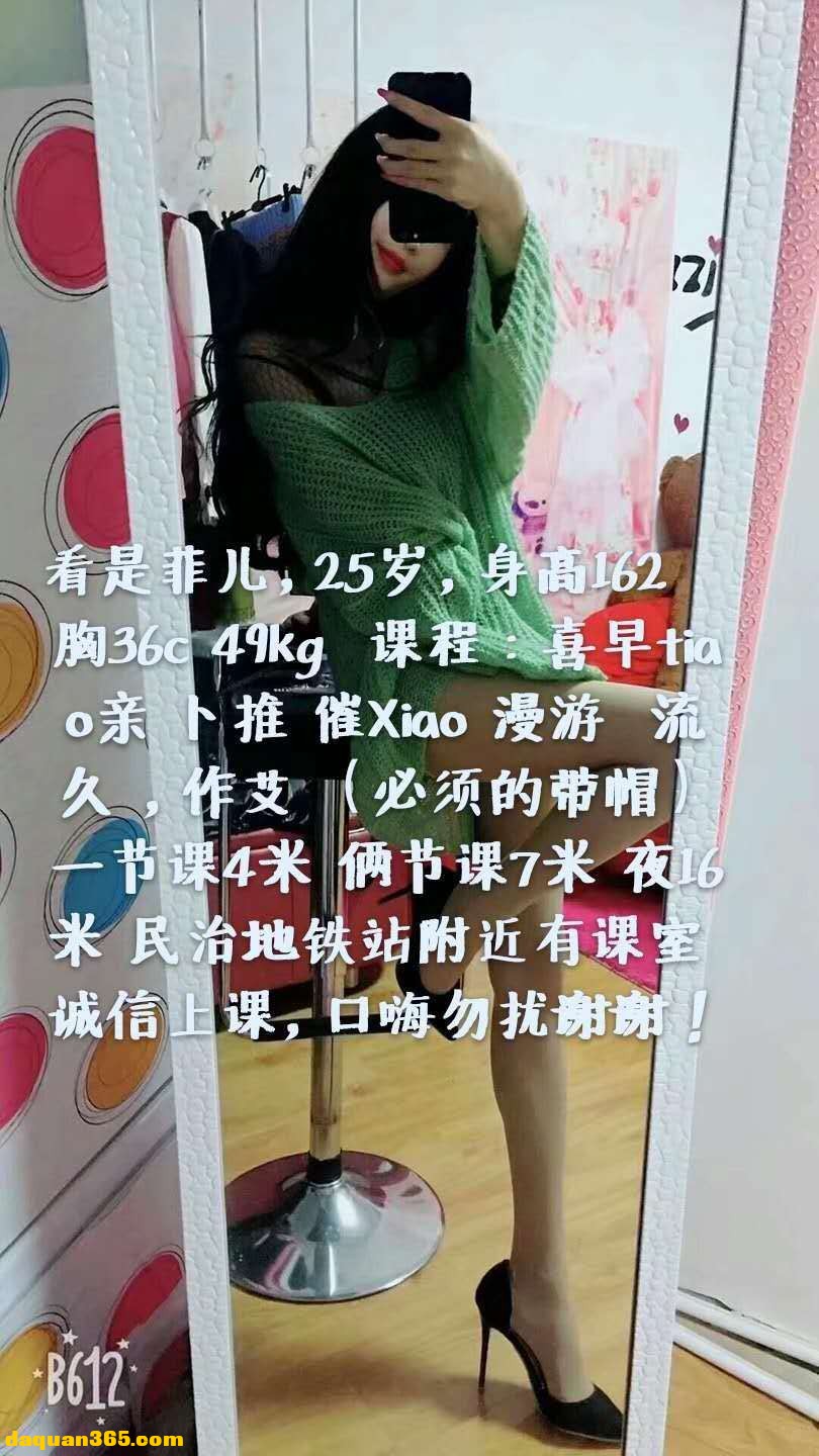 [深圳]【2020年05月】偶遇小极品的舒菲儿，性价比超逆天-6.jpg