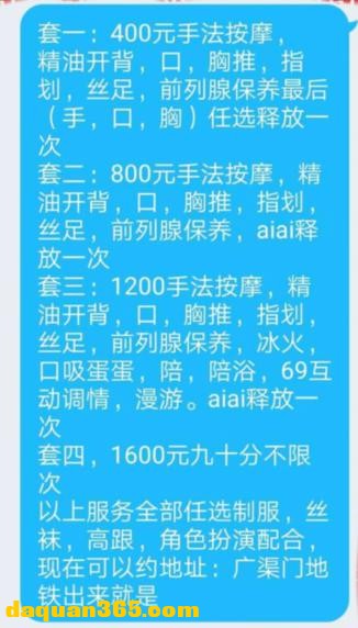 [东城]【2020年05月】广渠门附近不错的妹子-2.png