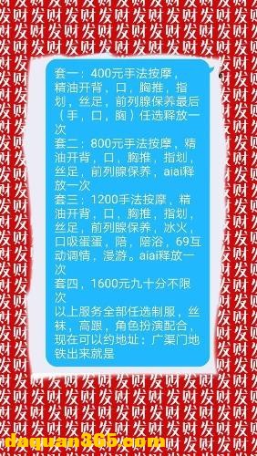 [东城]【2020年05月】广渠门离异少妇强力吸吮口活-4.jpg