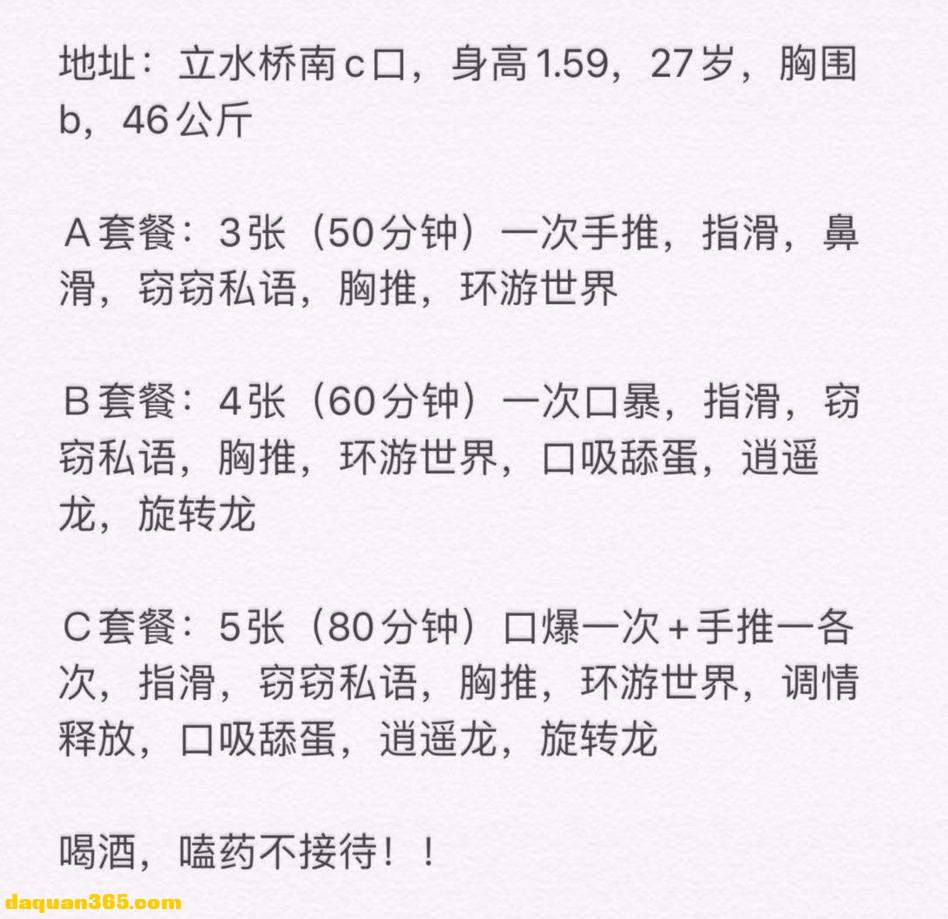 [朝阳]【2020年06月】嫩妹妹水多好舒爽-2.png