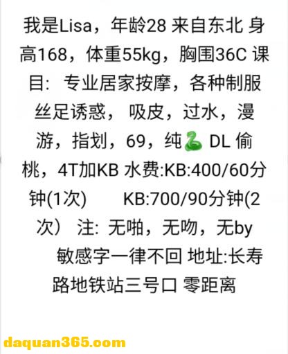 [静安]【2020年05月】一直出击一直爽，三刷lisa，kb-2.png