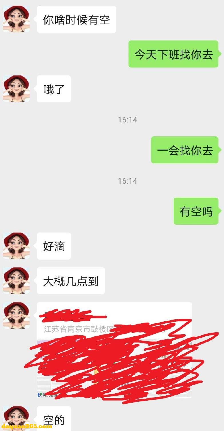 [南京]【2020年05月】鼓楼附近风骚小妖精-3.jpg