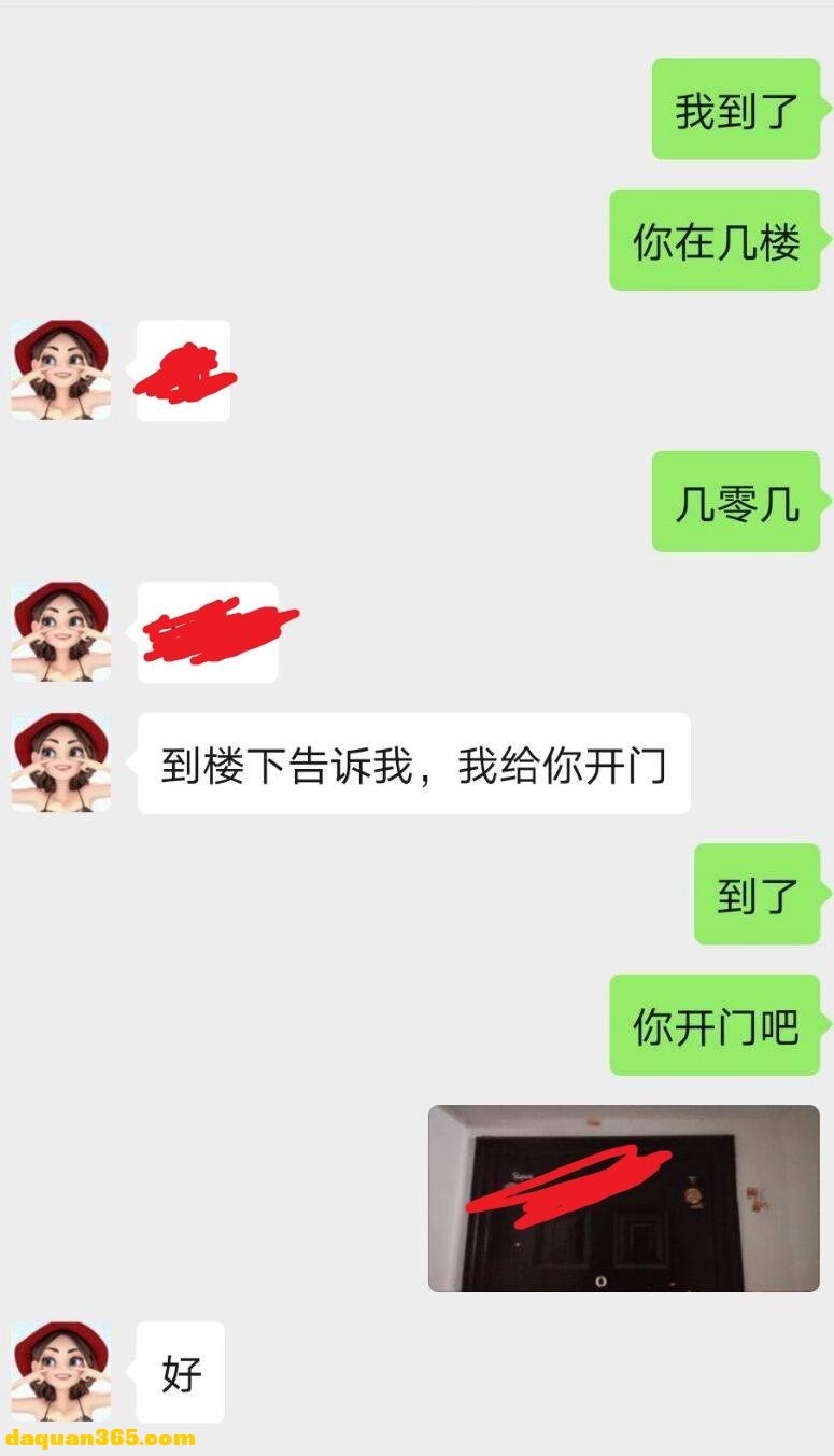 [南京]【2020年05月】鼓楼附近风骚小妖精-4.jpg