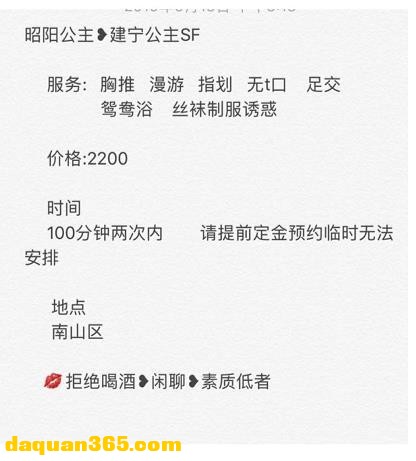 [深圳]【2020年06月】建宁与昭阳热血双飞，值得一爽-2.jpg