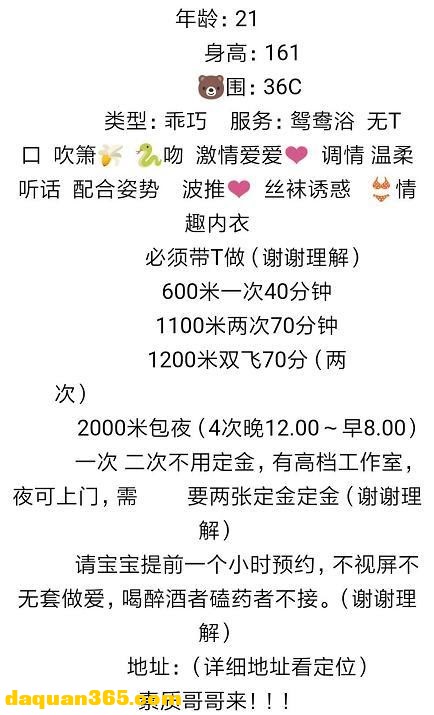 [广州]【2020年07月】天河新鲜的年轻朵朵，身材比例好-3.jpg