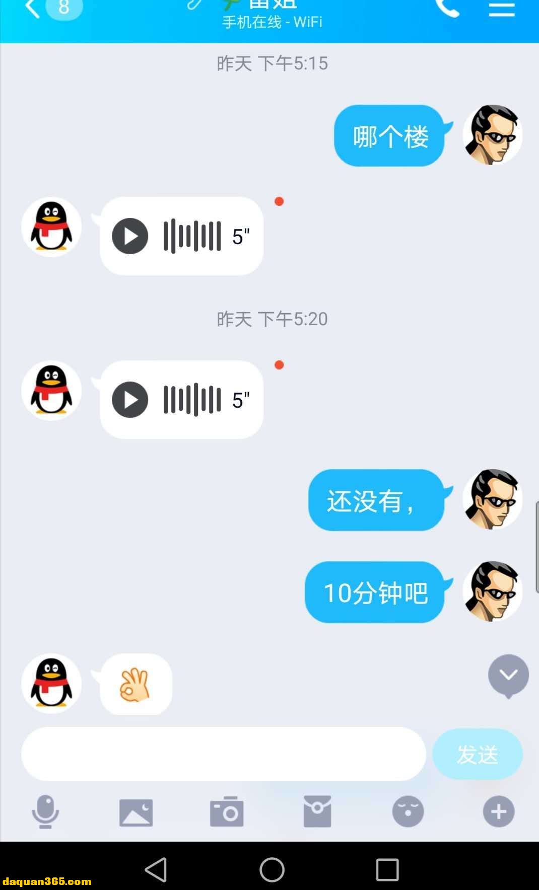 [朝阳]【2020年08月】东四环性感少妇高跟丝袜+毒龙-2.png