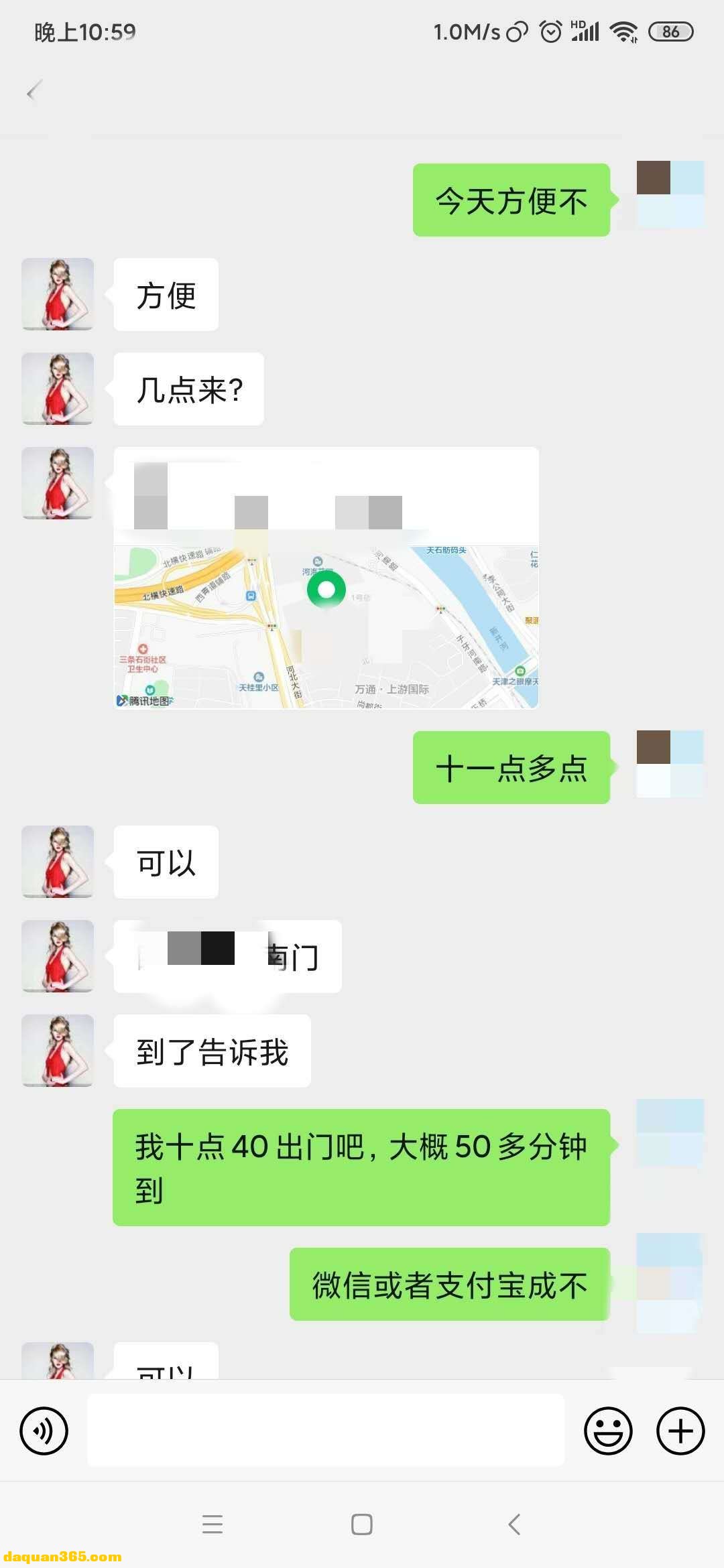 [天津]【2020年09月】亲身验证，各种服务都有的地方-1.jpg
