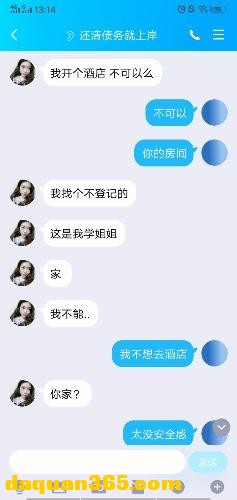 [深圳]【2020年09月】漂亮大专妹子-3.jpg