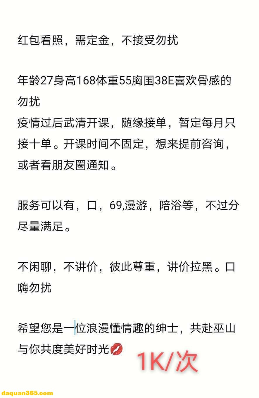 [天津]【2020年09月】大奶余温，那E罩杯大白奶，简直了-4.jpg