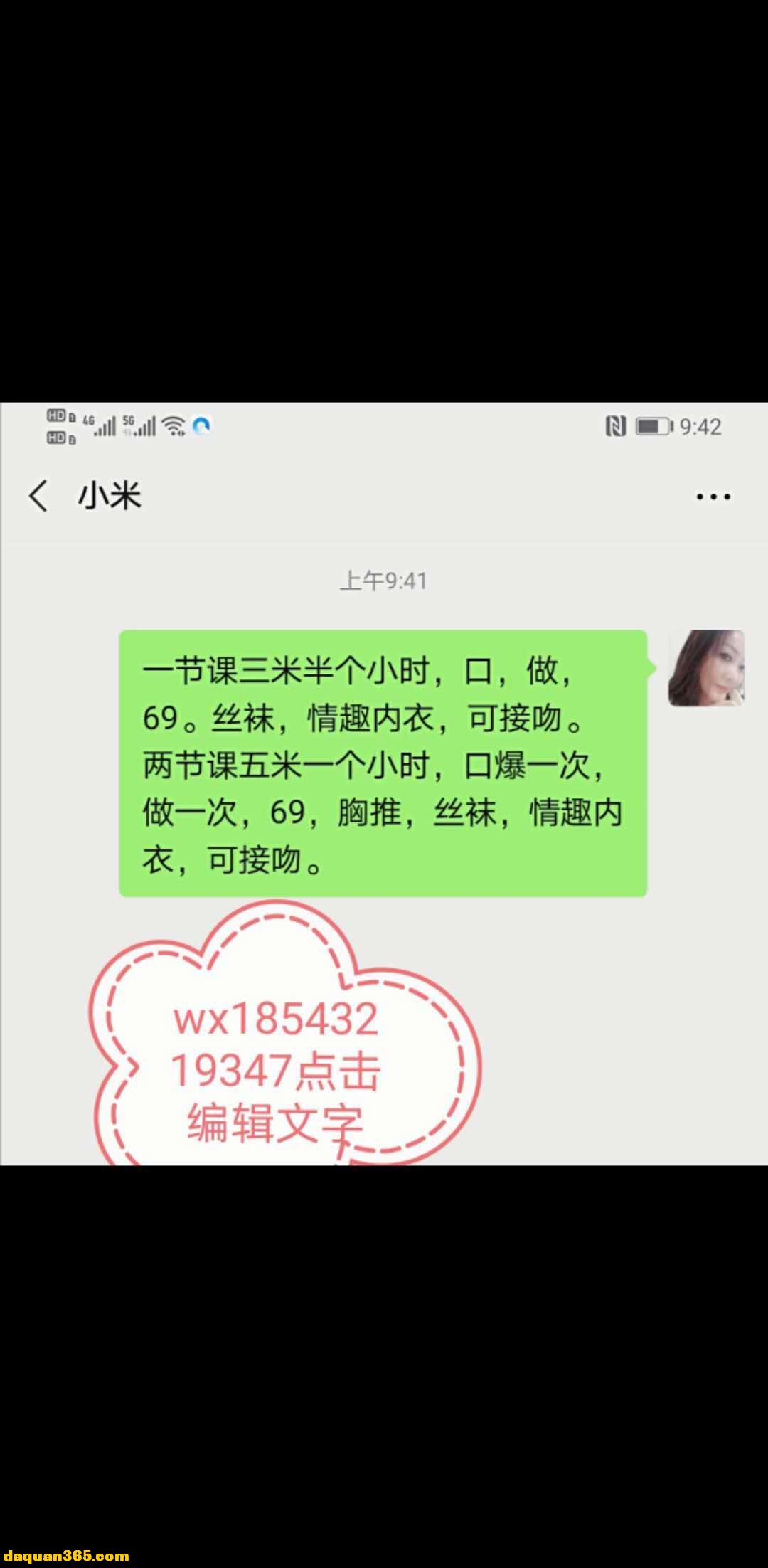 [南京]【2020年10月】栖霞区燕升园熟女-2.jpg