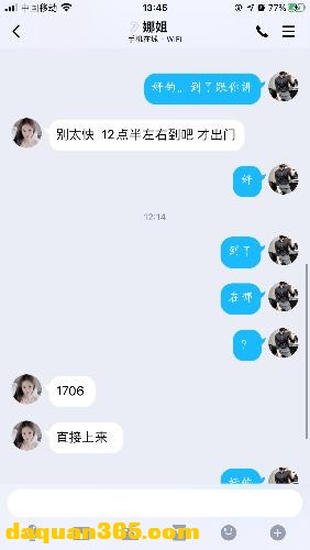 [南昌]【2020年10月】南昌红谷滩兼职妹子-3.png