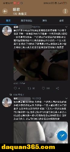 [重庆]【2020年10月】我找到昭君的推特了，她好骚啊-2.jpg