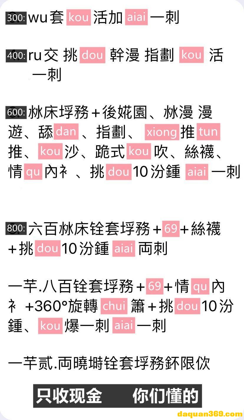 [青岛]【22年2月·审】分享城阳区挺靠谱的一地方-2.jpg