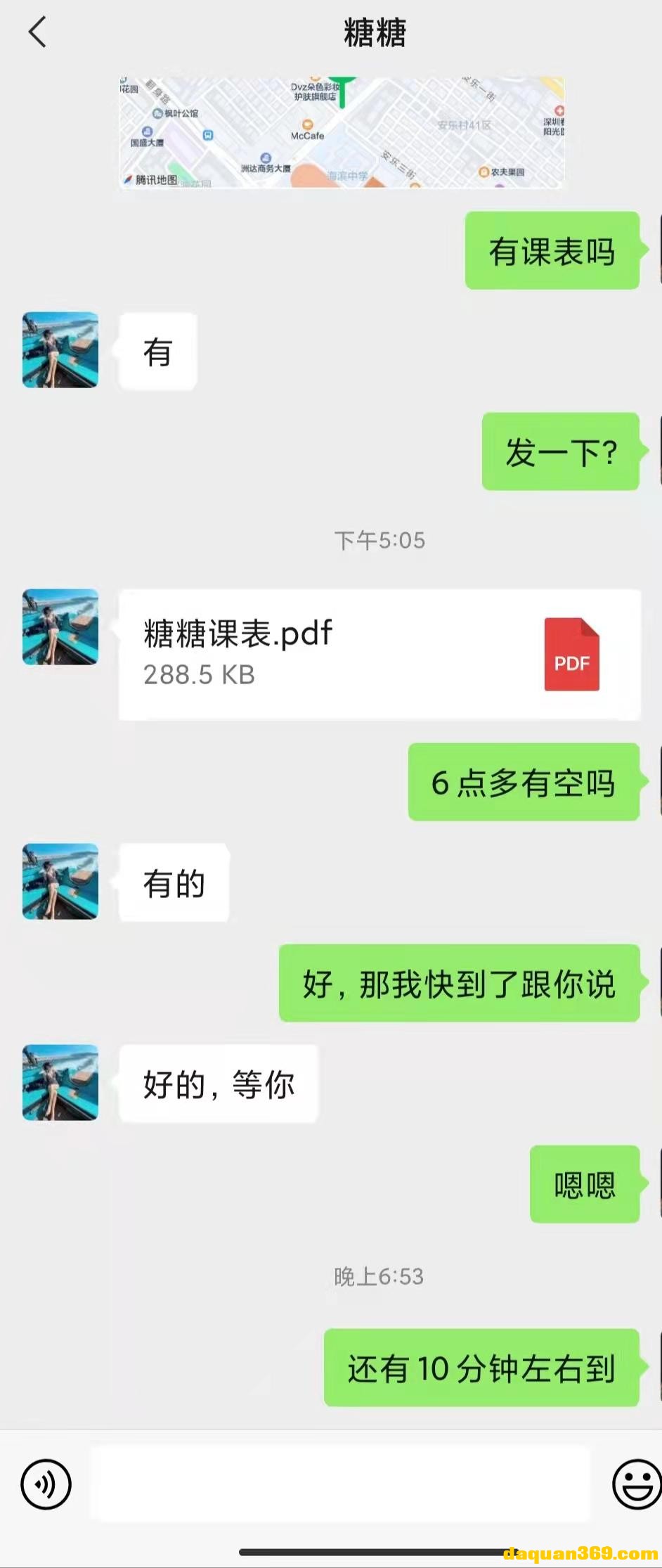 [深圳]【22年2月·审】宝安 翻身糖糖，皮肤白，屁股翘有弹性-2.jpg