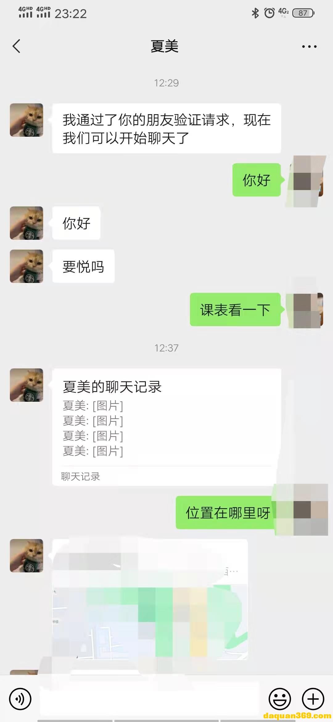 [天津]【22年2月·审】情人节找的妹子口活好身材火辣-1.jpg