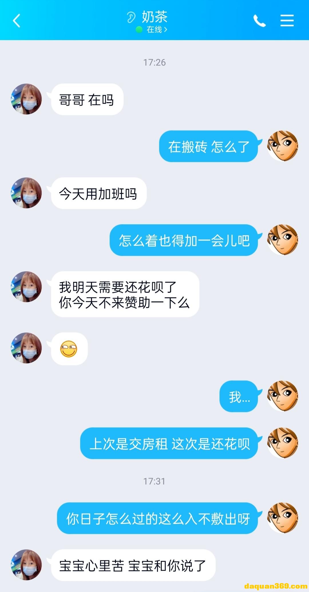 [丰台]【22年2月·审】再次炮轰00后小萝莉，枪枪到底酣畅淋漓-5.png