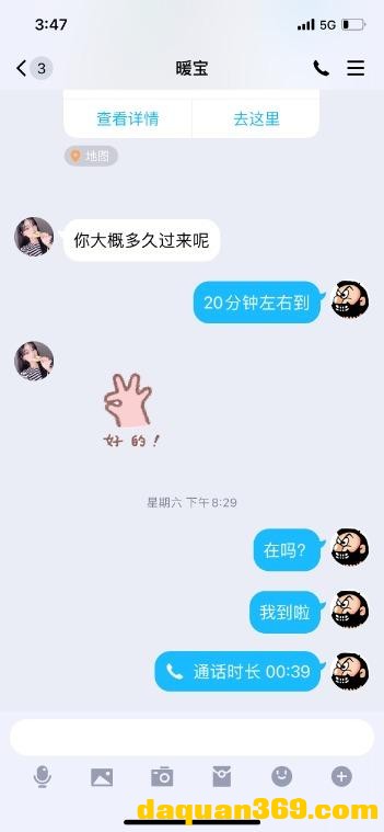 [重庆]【22年2月·审】渝中一个很嫩的妹儿 听话耐操-6.png