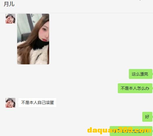 [宁波]【22年2月·审】北仑出差狼友推荐验证的极品美女-5.png