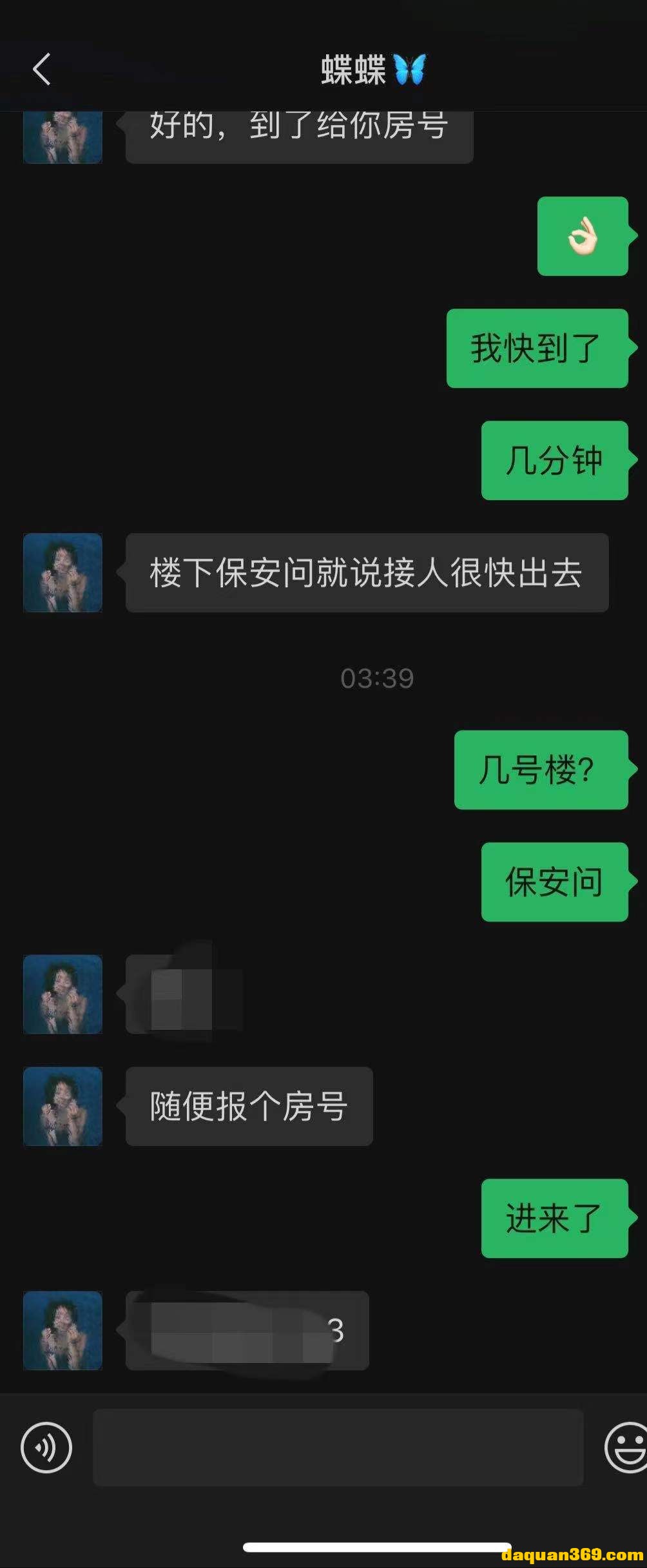 [浦东]【22年3月·审】约得小性感妹纸，口活一流好-6.jpg