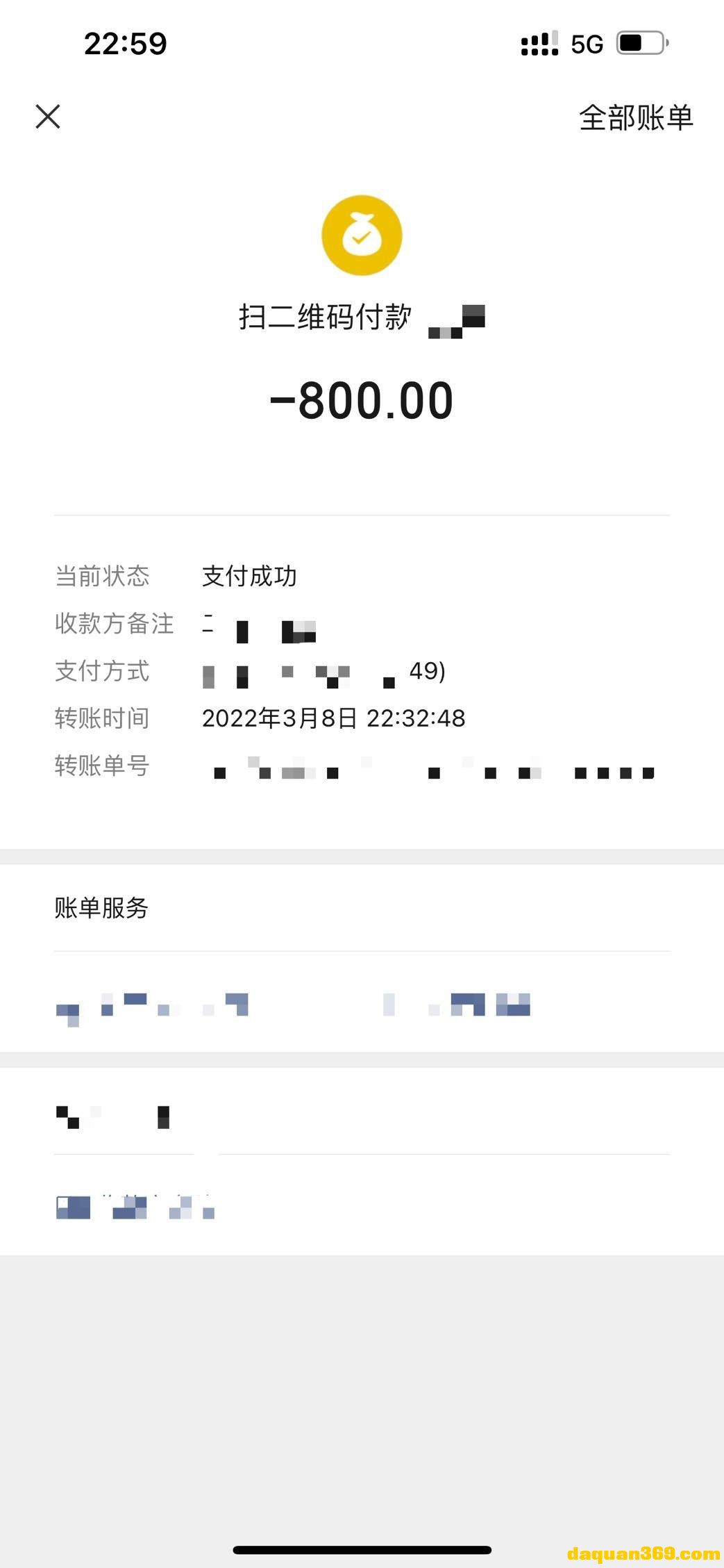 [朝阳]【22年3月·审】老司机验证四惠95后清纯小梦，肤好腿长-5.jpeg