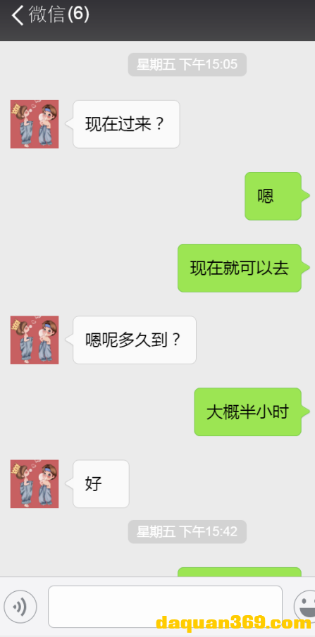 [郑州]【22年3月·审】东站顽神YYDS-3.png