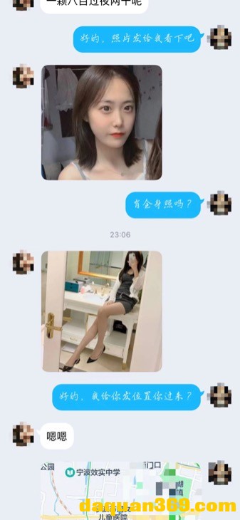 [宁波]【22年3月·审】清纯可爱小美女-4.png