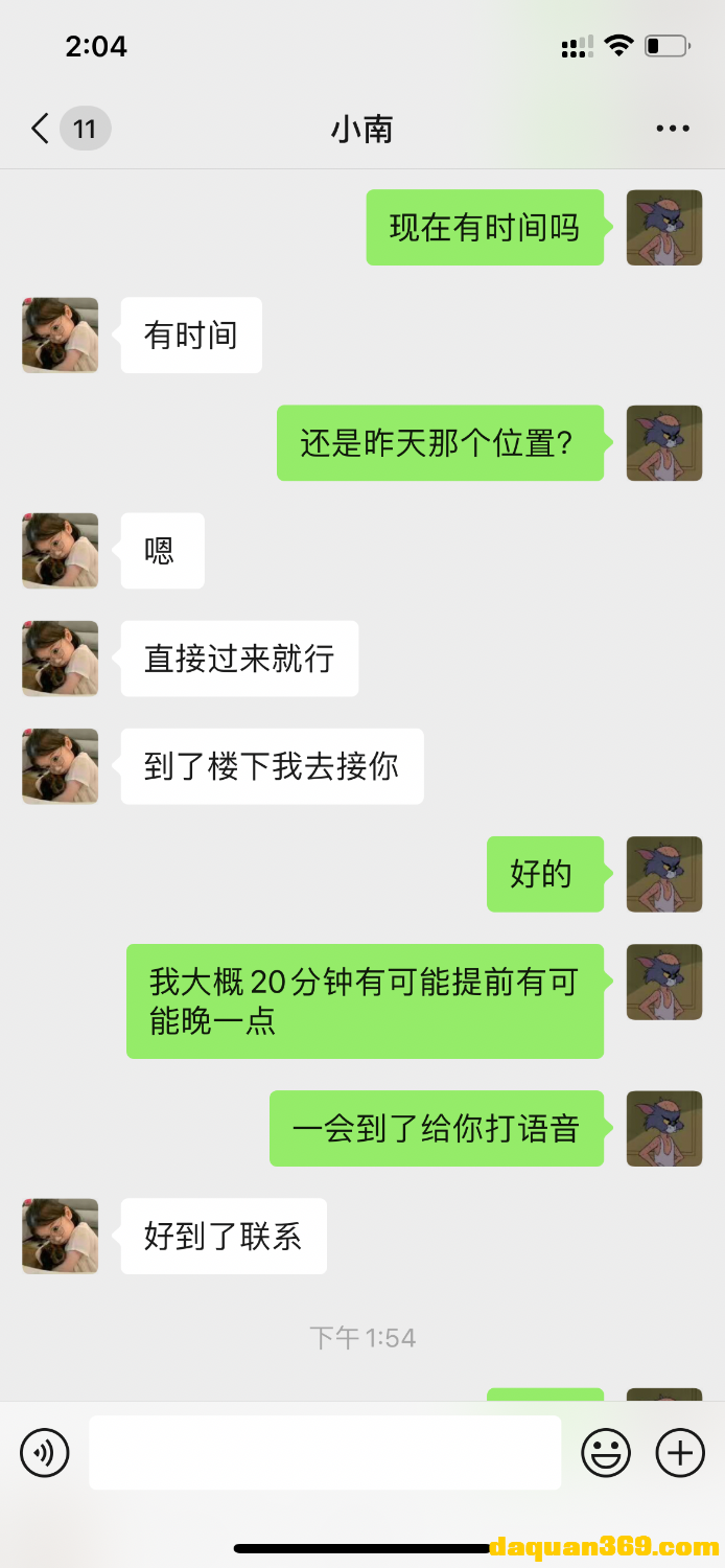 [朝阳]【22年4月·审】南方下水妹妹水嫩汁多-4.png