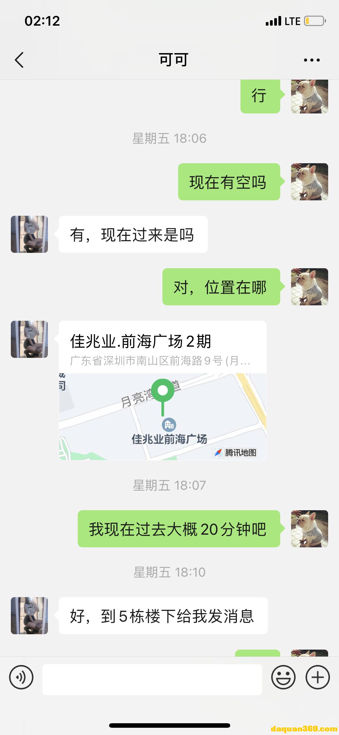 [深圳]【22年5月·审】南山区身材好.服务热情的妹子-4.png