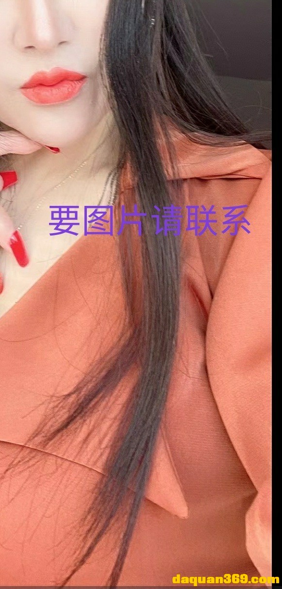 [朝阳]【22年5月·审】高潮少妇，口活儿一级棒，大奶少妇-5.jpg