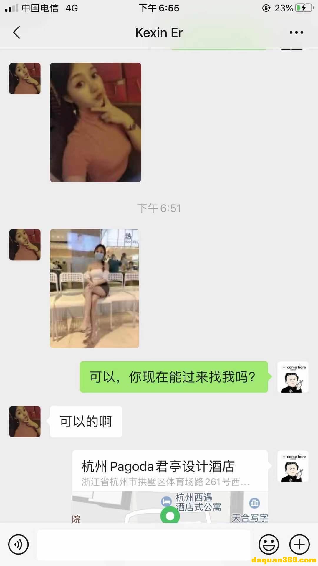 [杭州]【22年5月·审】拱墅区，体验年轻小姐姐寻欢记-5.jpg