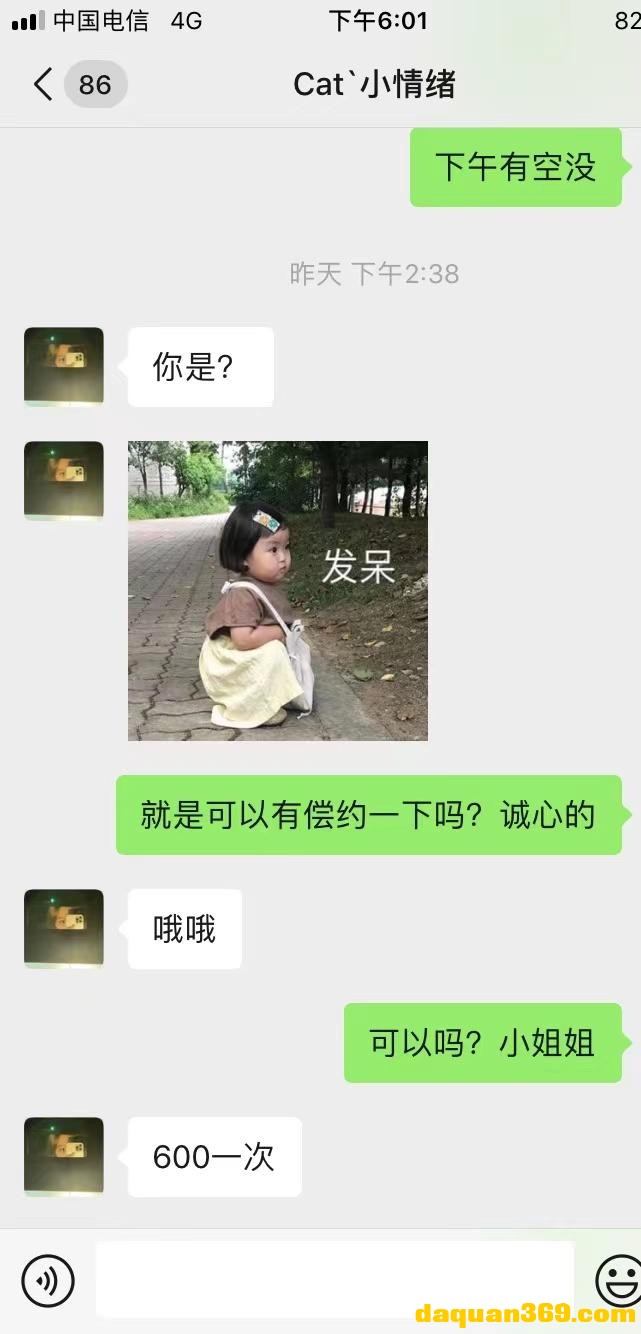 [徐州]【22年5月·审】云龙紫荆园98年妹妹-9.jpg