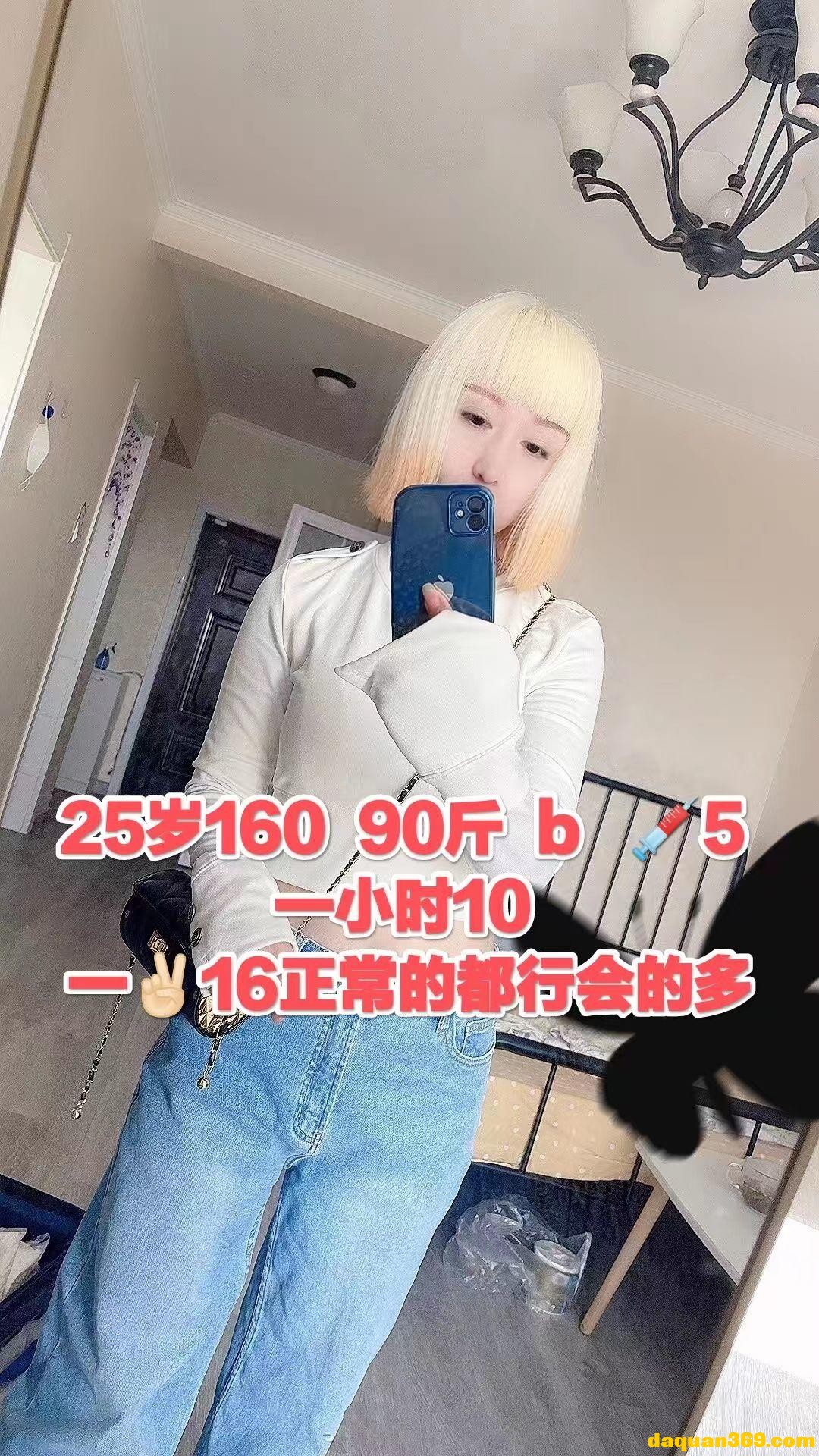 [天津]【22年5月·审】推荐一位刚下海的，河东年轻小妹-3.jpg