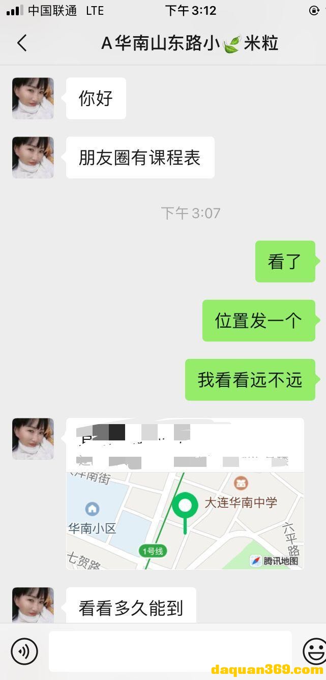 [大连]【22年6月·审】华南主动型大胸熟女一枚-3.jpg