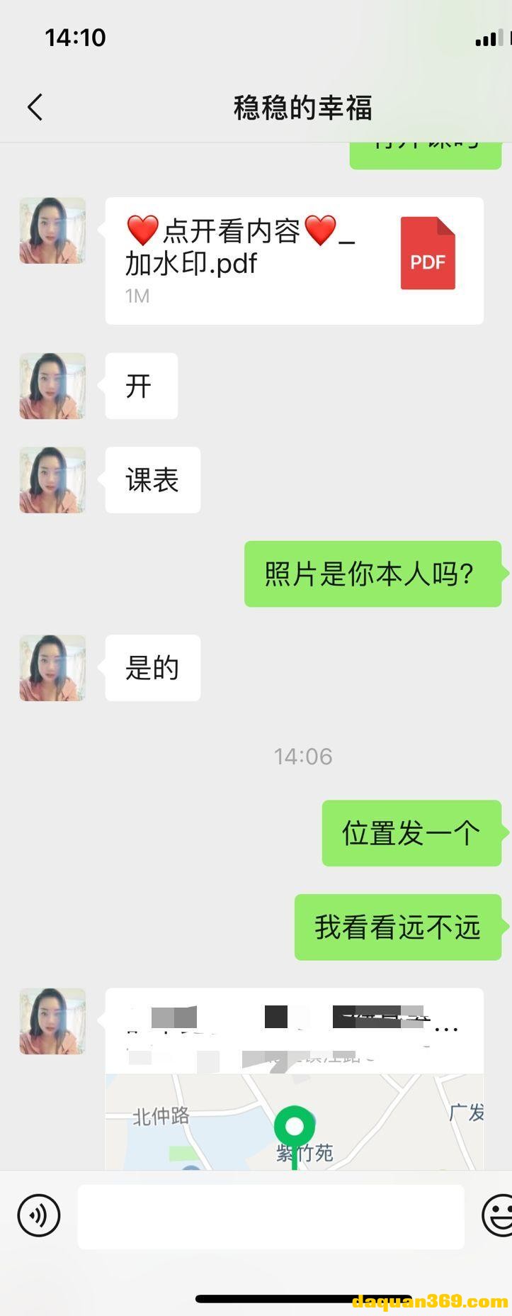 [青岛]【22年6月·审】会配合的大胸少妇，讲话四川味-4.jpg